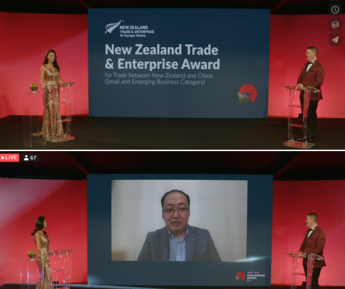 Grin Natural Oral Health Care products NZTE Award for Trade between NZ and China (Small and Emerging Business Category)